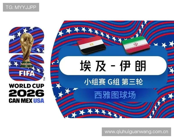 关注法国伊拉克小组积分排名,助力预测世界杯小组出线概率与战术调整 关注法国伊拉克小组积分排名,助力预测世界杯小组出线概率与战术调整